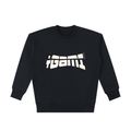 Essential Heavyweight Cotton Sweatshirt — +GAMI® Sport Edition
